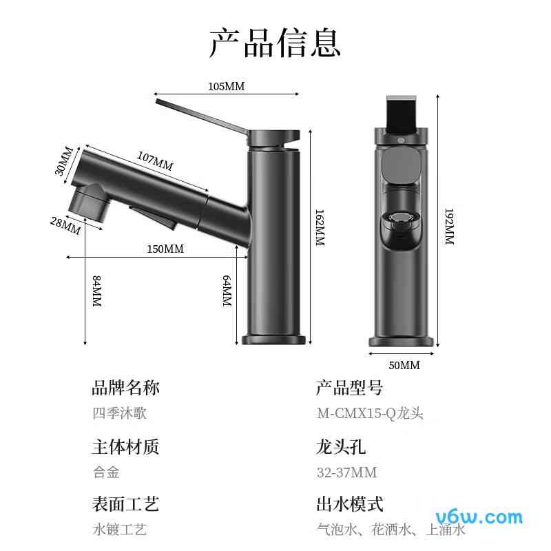 四季沐歌M-CMX15-Q
