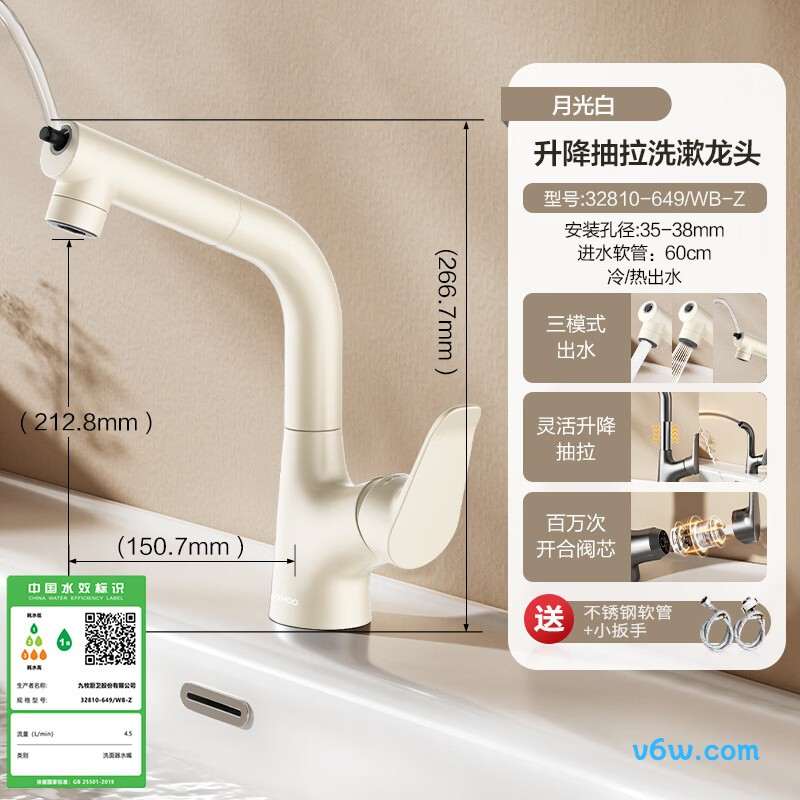 九牧32810-649/WB-Z面盆龙头图片