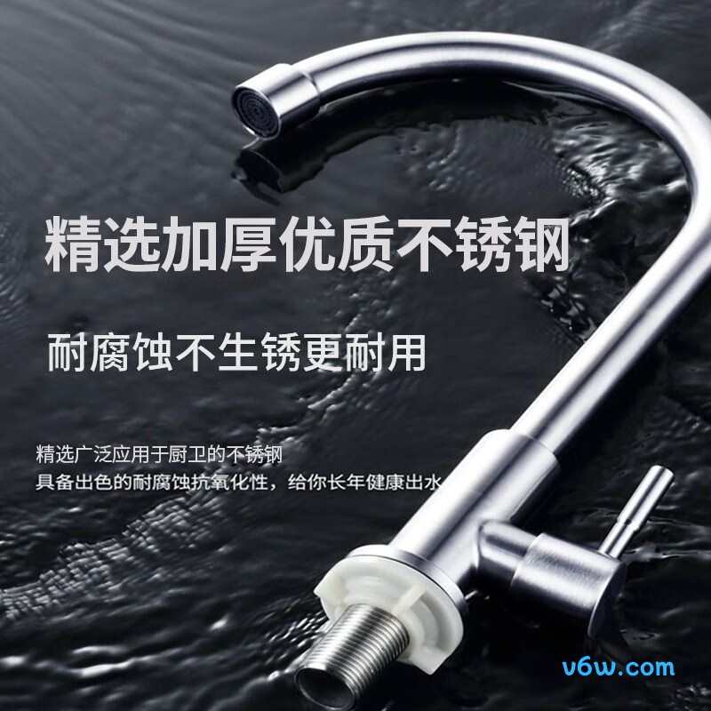 百悍BJCLA005-80X厨房龙头图片