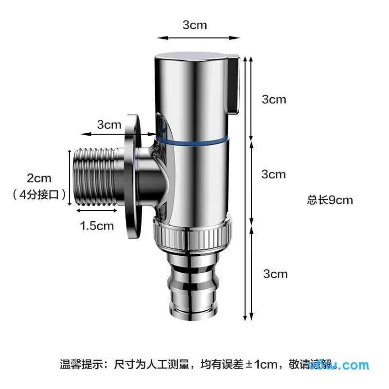 四季沐歌M-SZ04K-1