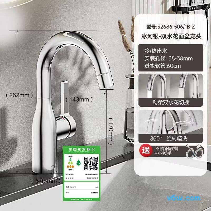 九牧32686-506/1B-Z