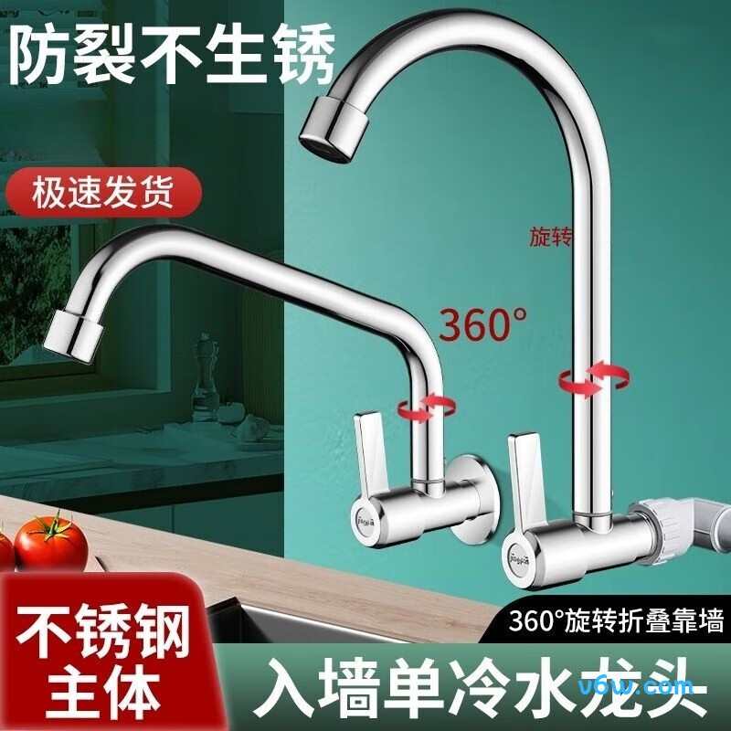 百悍BJLTZKDW-D厨房龙头图片