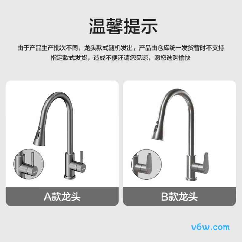 四季沐歌M-C200M-P厨房龙头图片