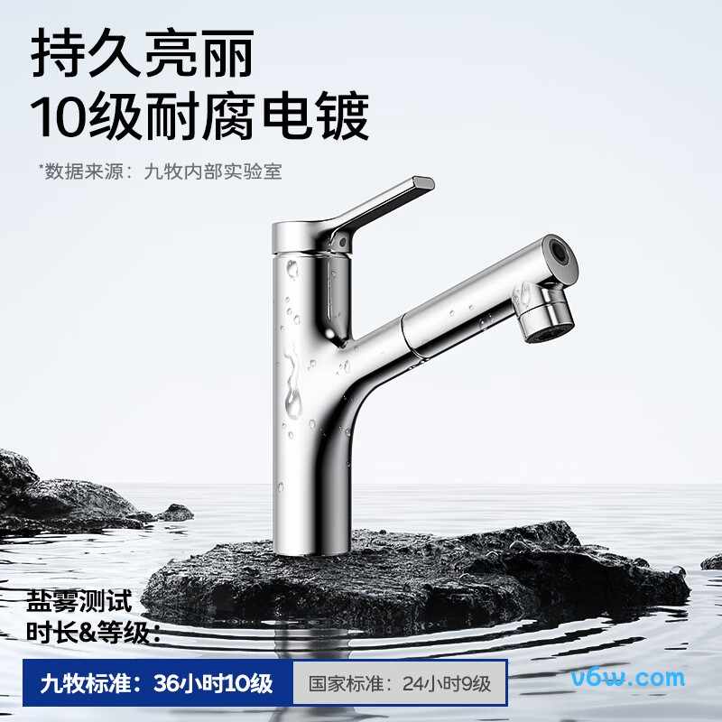 九牧32344-574/1B2-Z面盆龙头图片