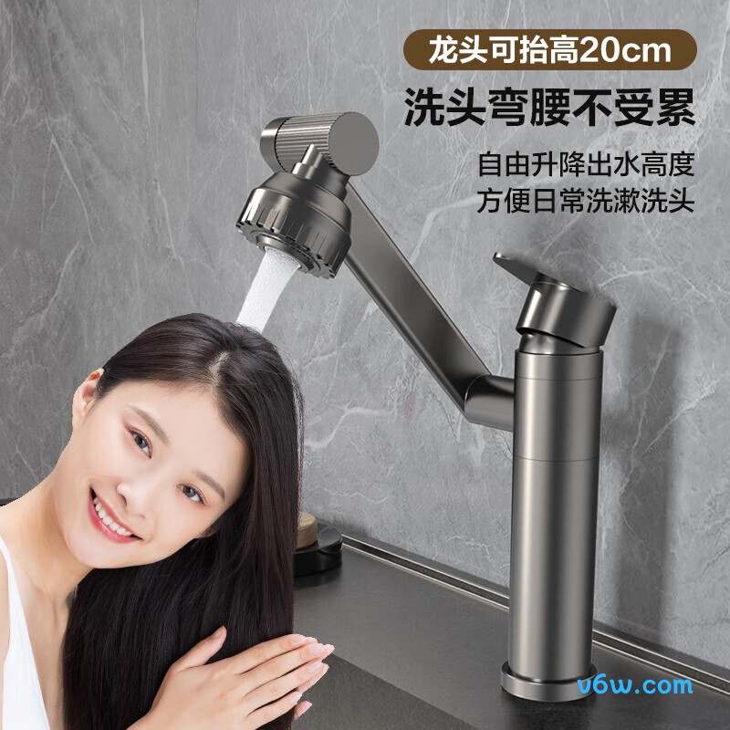 四季沐歌M-C2056面盆龙头图片