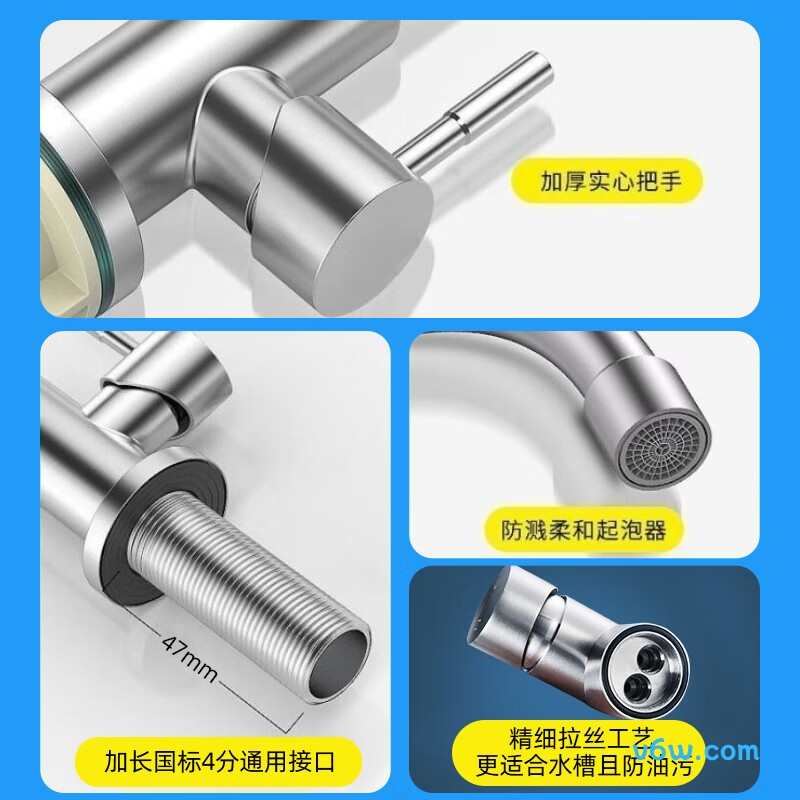 惠普D-DL1159厨房龙头图片