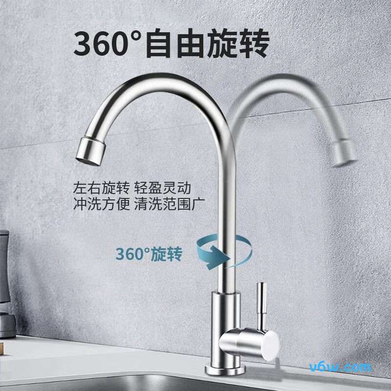 百悍BJCLA005-80X厨房龙头图片