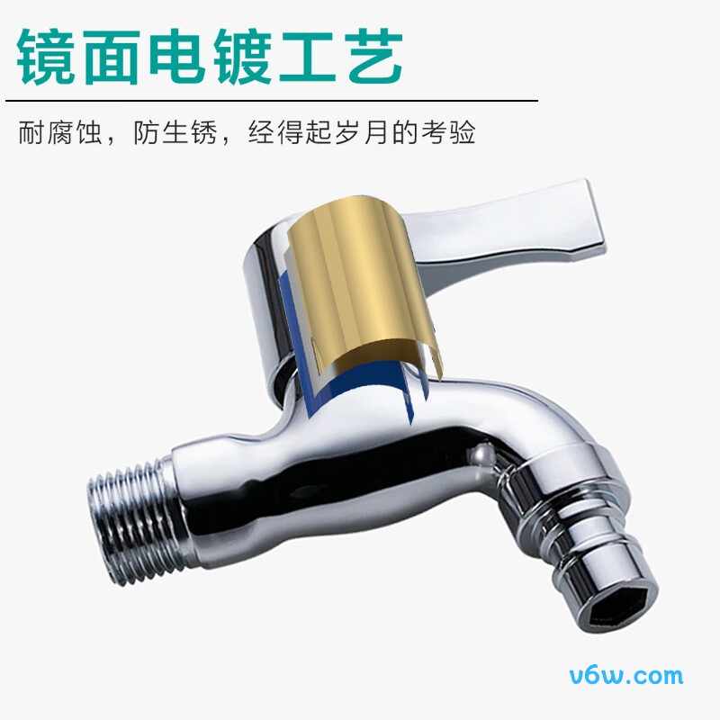 四季沐歌M-C300D洗衣机龙头图片