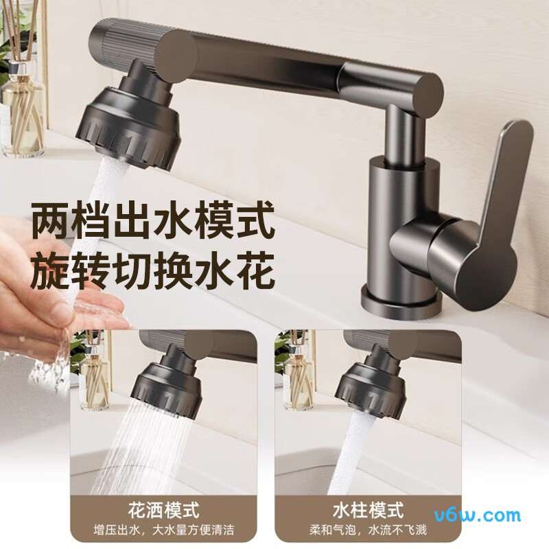 壹品印象YT-5面盆龙头图片