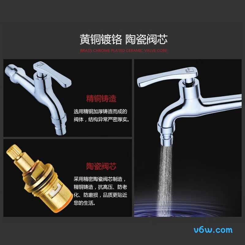 潜水艇L403X洗衣机龙头图片