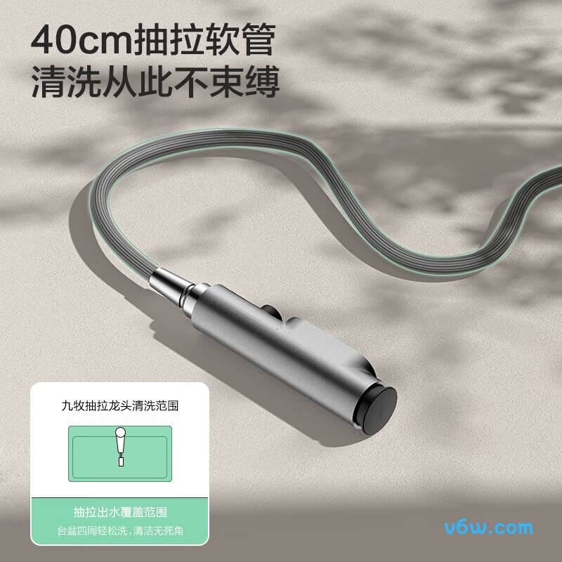 九牧32397-594/KB-Z面盆龙头图片