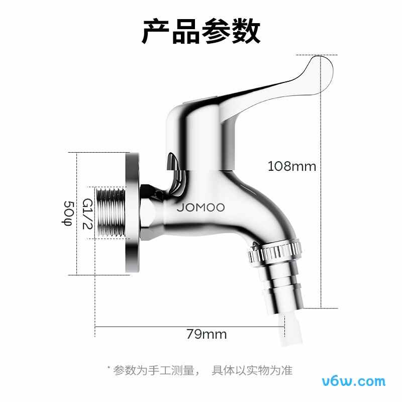 九牧72057-991/1C-1