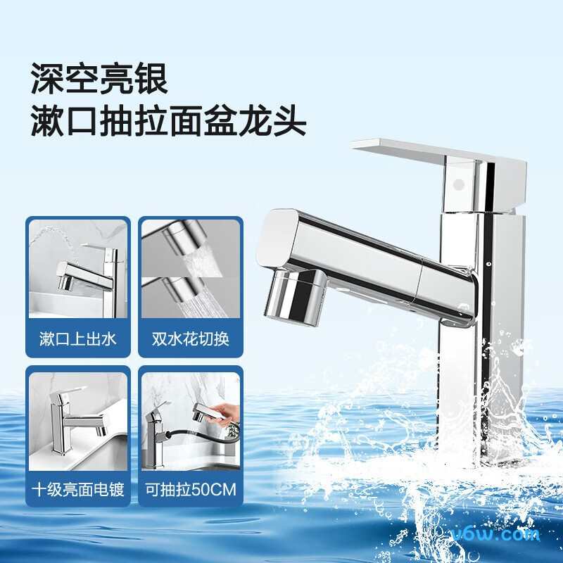 四季沐歌M-C2047-S