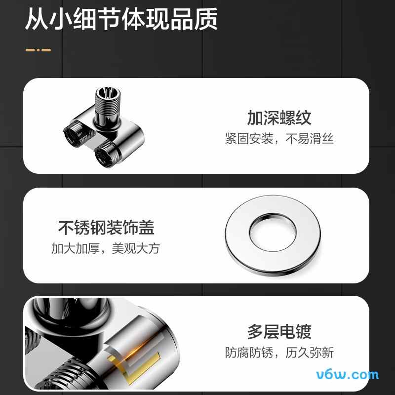 四季沐歌M-SZ04K-2洗衣机龙头图片