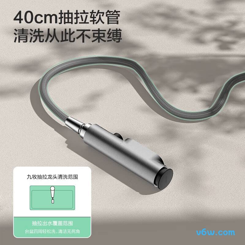 九牧32397-594/HBS1-Z面盆龙头图片