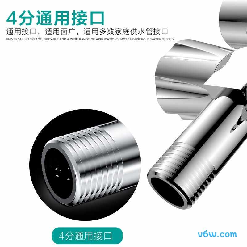 四季沐歌M-C300J洗衣机龙头图片