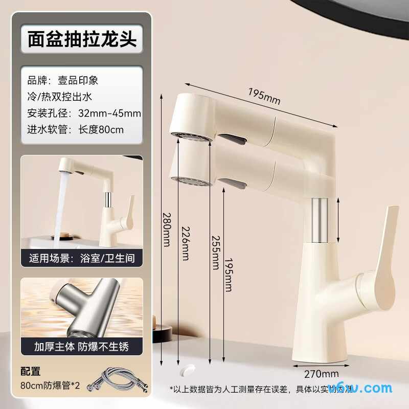 壹品印象ypyxlt-01面盆龙头图片