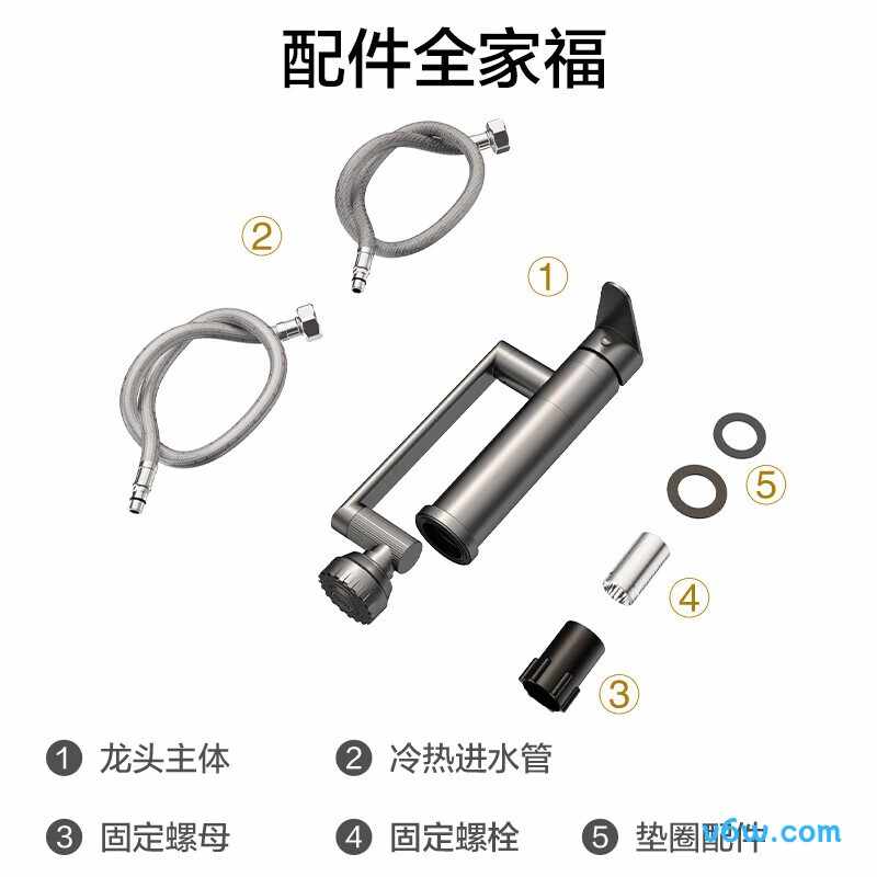 四季沐歌M-C2056面盆龙头图片