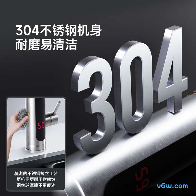 苏泊尔R1厨房龙头图片