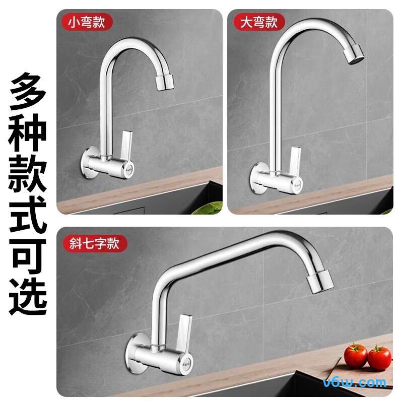 百悍BJLTZKDW-D厨房龙头图片