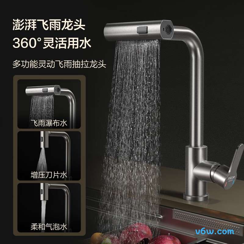 四季沐歌M-C1018厨房龙头图片