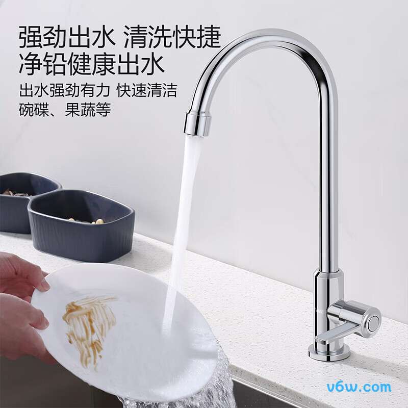 百悍BJLTDW2-DL-80厨房龙头图片