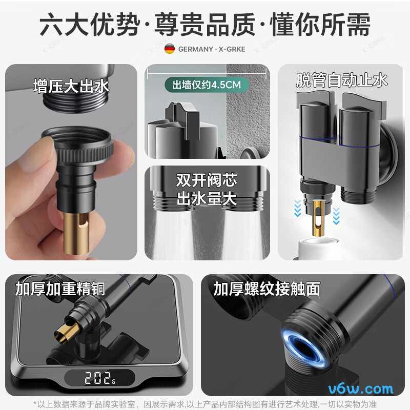 X-GRKEJF-008洗衣机龙头图片