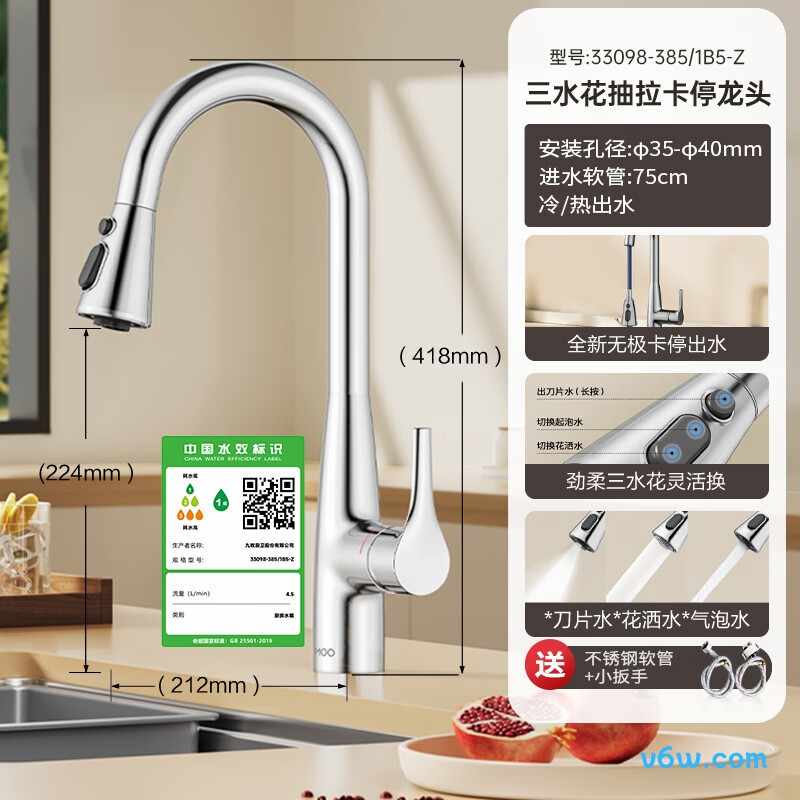 九牧33098-385/1B5-Z