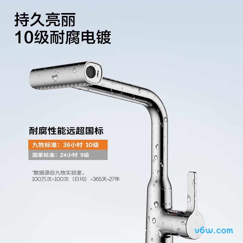 九牧33229-804/1B-Z