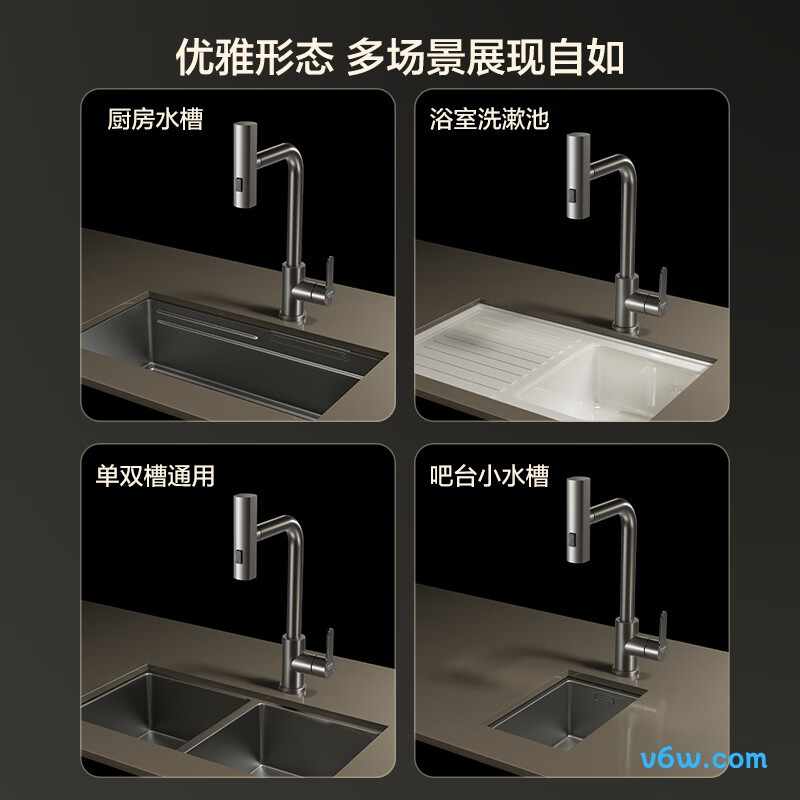 四季沐歌M-C1018厨房龙头图片