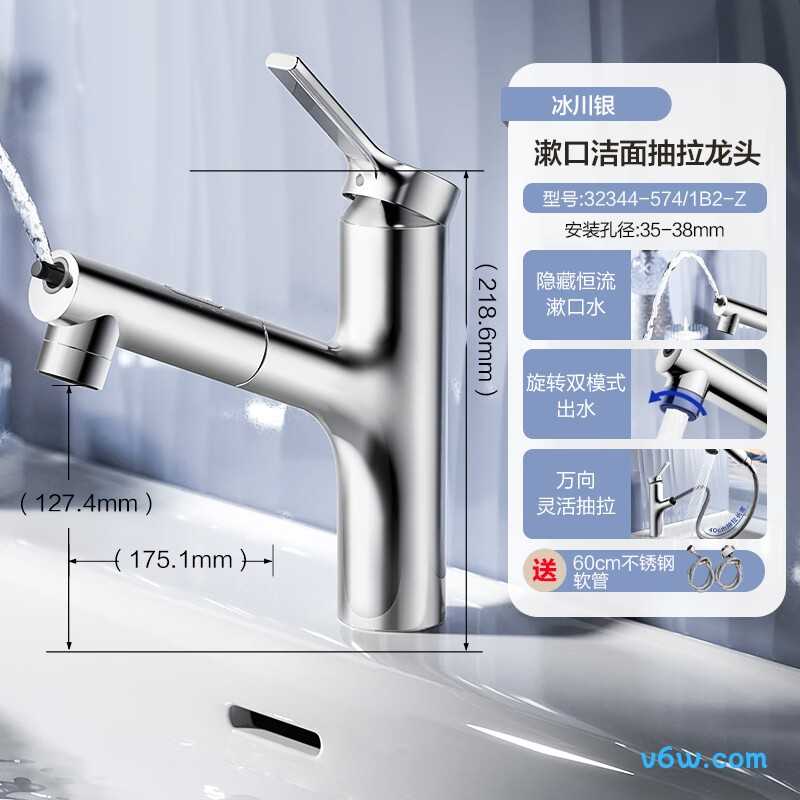 九牧32344-574/1B2-Z面盆龙头图片