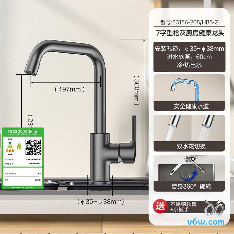 九牧33186-205/HBS-Z