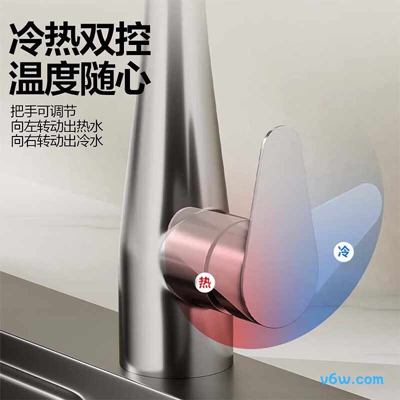 名爵Z-011151厨房龙头图片