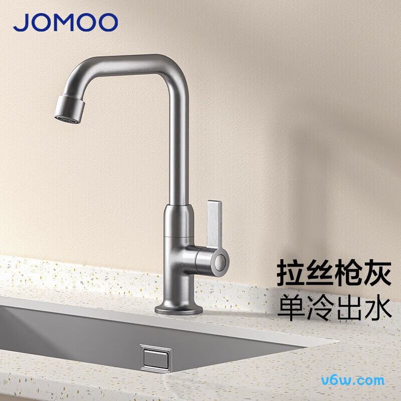 九牧77029-719/HBS-1厨房龙头图片