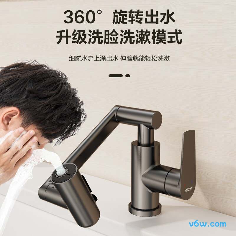 四季沐歌M-CMG01-Q面盆龙头图片