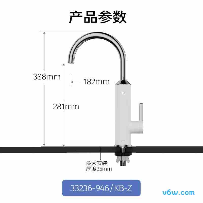 九牧33236-946/KB-Z