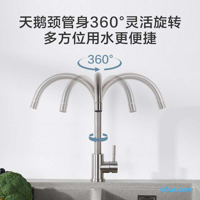 京东京造JDJZLT2103厨房龙头图片