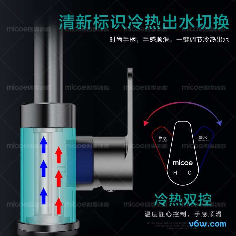 四季沐歌M-CMG19-Q面盆龙头图片