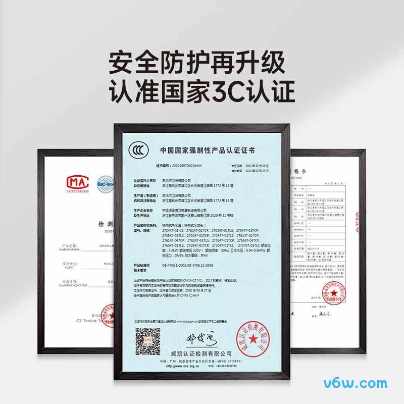 苏泊尔R1厨房龙头图片