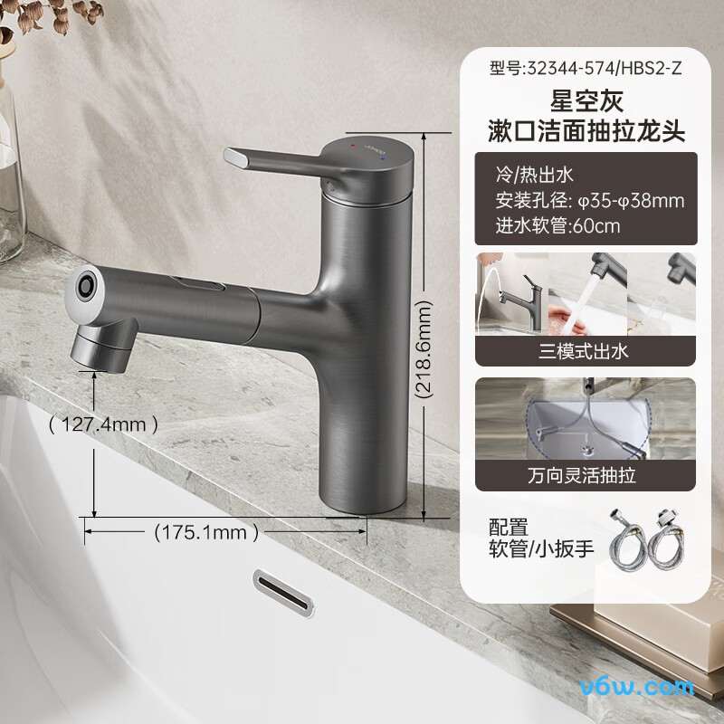 九牧32344-574/HBS2-Z