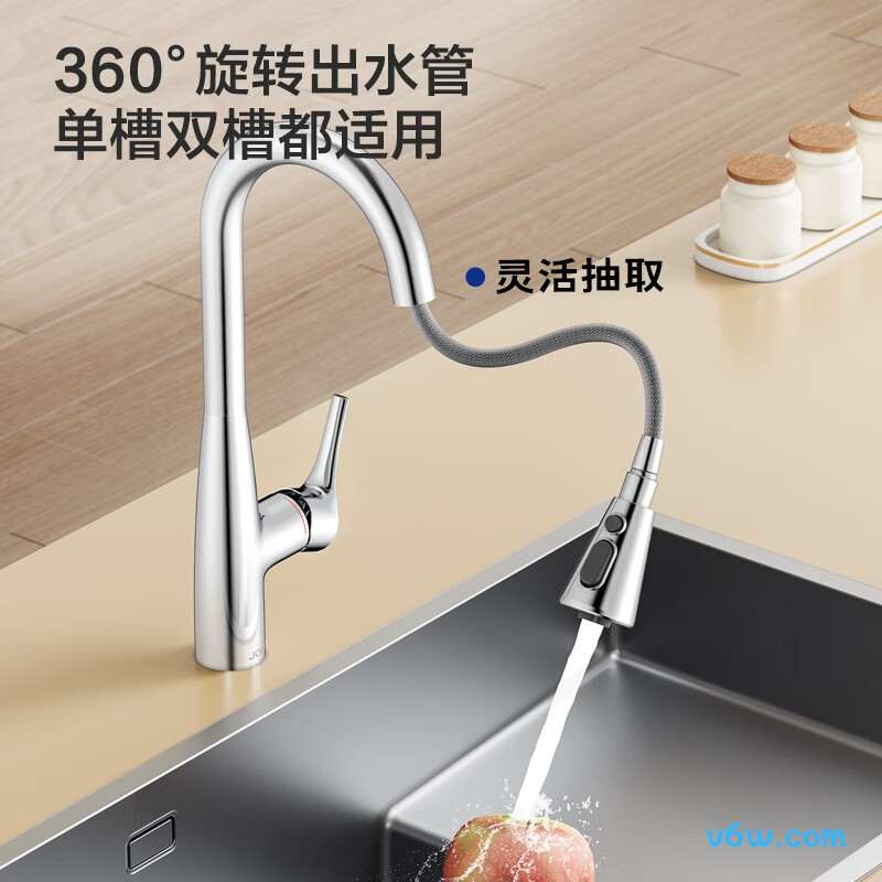 九牧33098-385/HBS5-Z厨房龙头图片