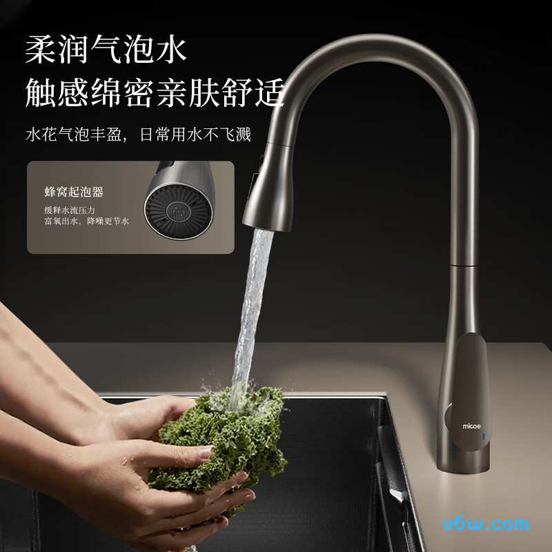 四季沐歌M-CCG14-Q厨房龙头图片