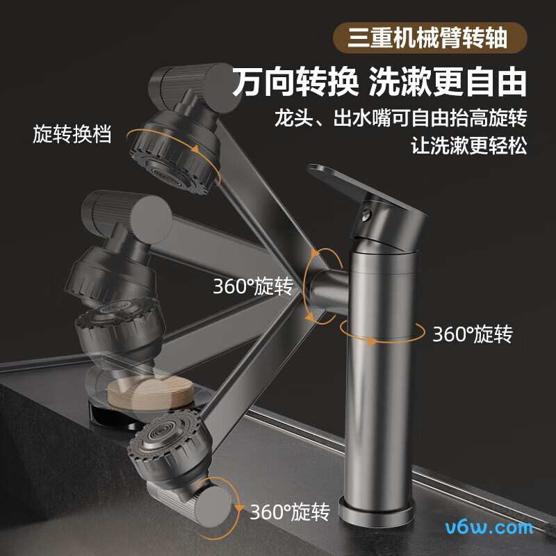 四季沐歌M-C2056面盆龙头图片