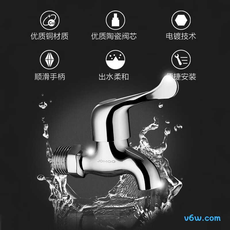 九牧7101-238/1C-1拖把池龙头图片