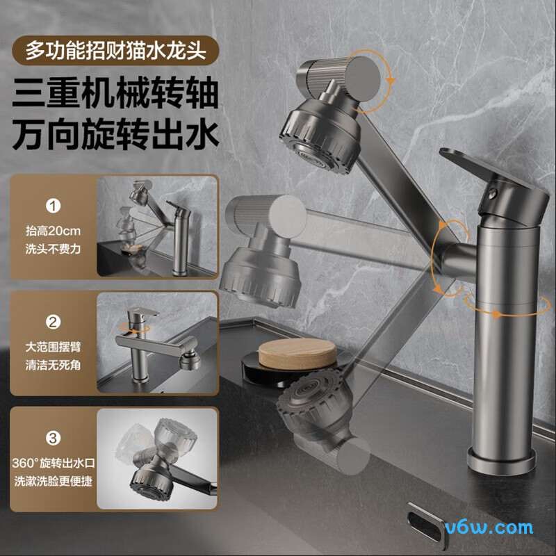 四季沐歌M-C2056面盆龙头图片