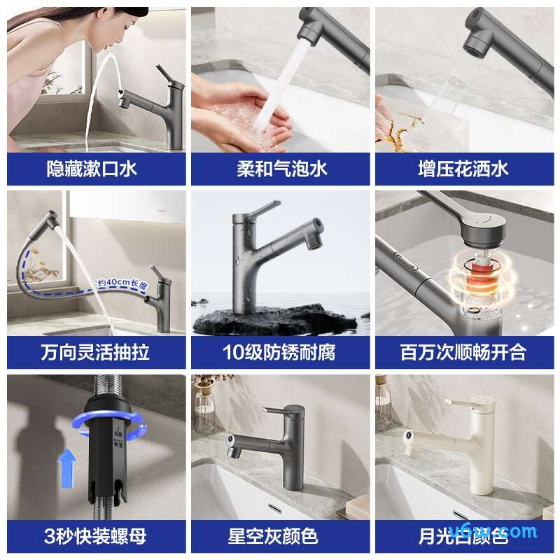 九牧32344-574/WB2-Z面盆龙头图片