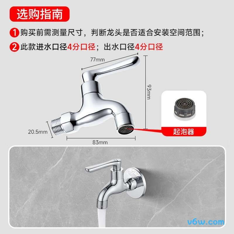 潜水艇L1101拖把池龙头图片