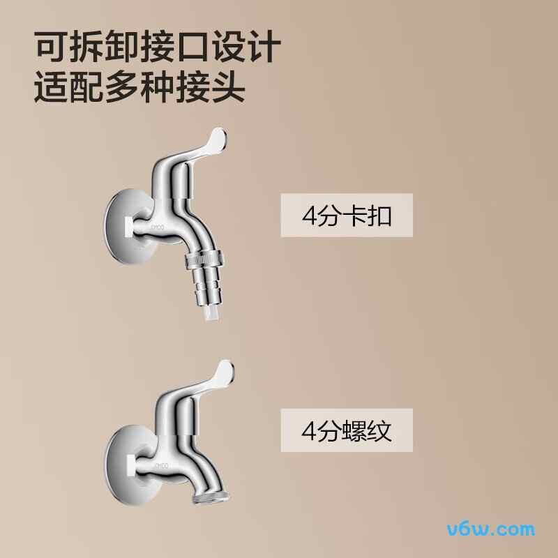 九牧7212-234/1C-1洗衣机龙头图片