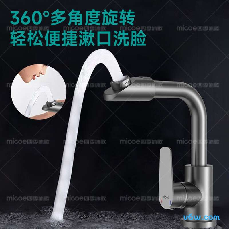 四季沐歌M-CMG19-Q面盆龙头图片