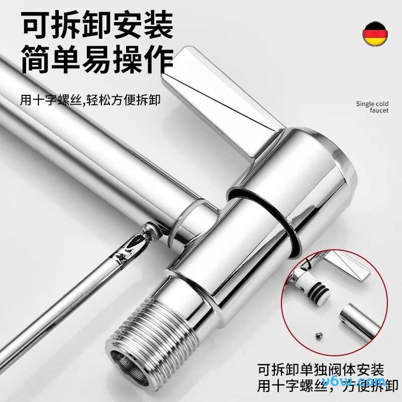 百悍BJLTZKDW-D厨房龙头图片